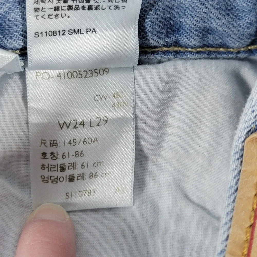 Levi‎ Strauss High Waisted Straight Leg Light Wash Denim Jeans Women Size 24
